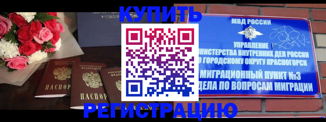 регистрация для дет. сада в Карачеве