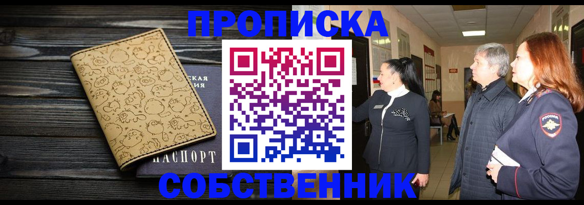регистрация для дет. сада в Карачеве